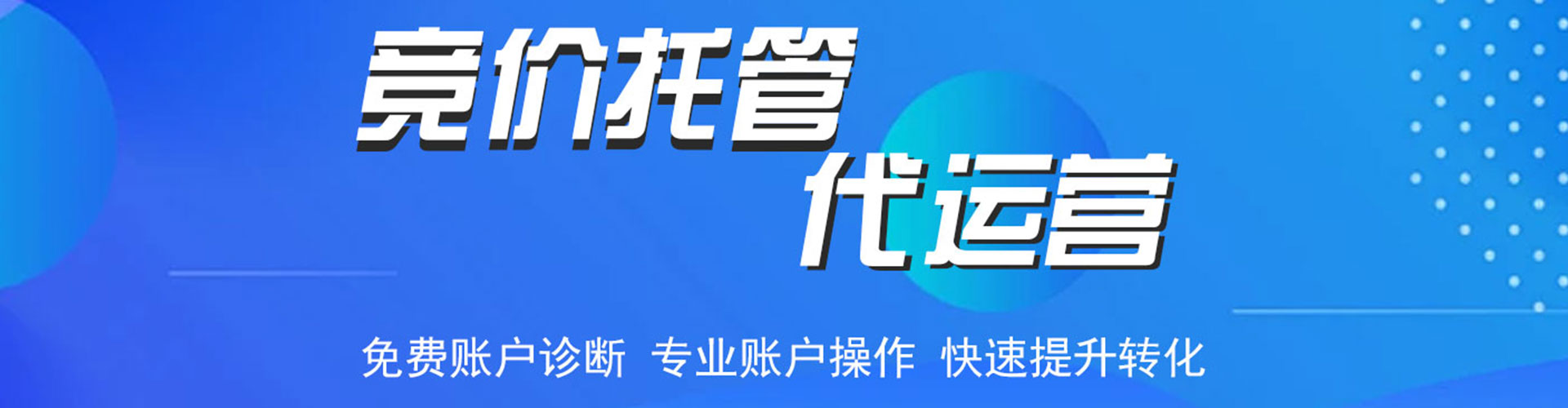 寒亭百度推广价格