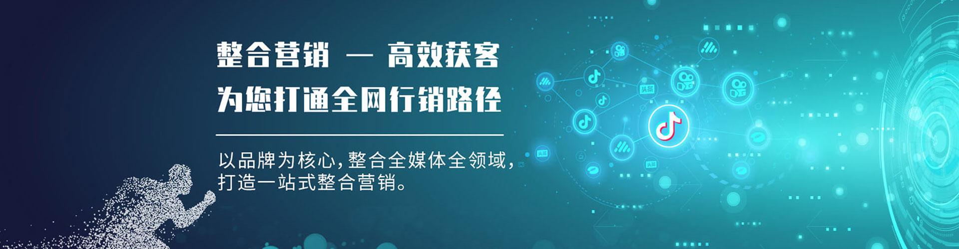 寒亭sem广告