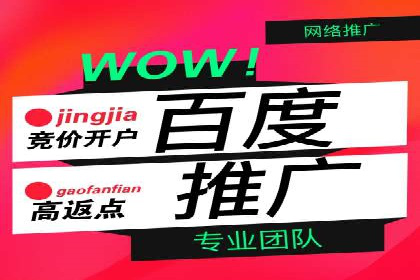 信息流推广开户案例分析：优化广告投放策略
