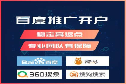 某sem代运营公司：打造品牌营销新模式