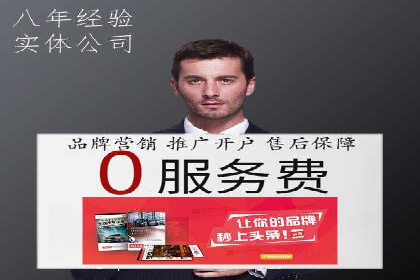百度推广广告创意案例：吸引眼球的方法