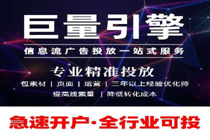 百度竞价广告的计费方式及其实操案例分享